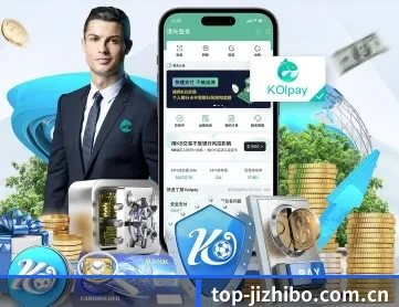极直播app下载中心 APP 深度功能